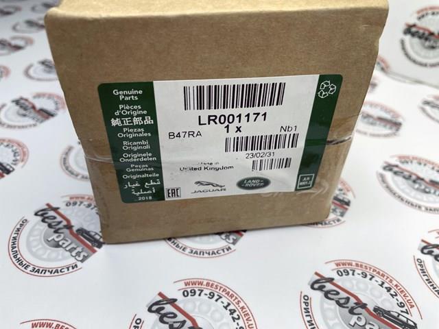LR001171 LAND ROVER купить в Кривой Рог