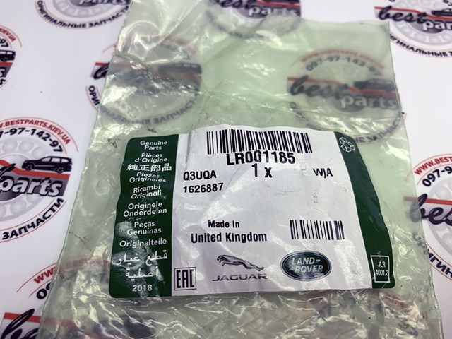 LR001185 LAND ROVER Сайлентблок цапфы задней купить в Львов