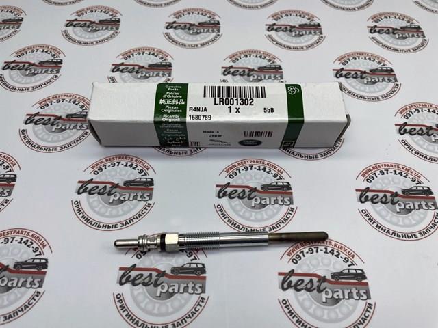 LR001302 LAND ROVER Свеча накала купить в Винница