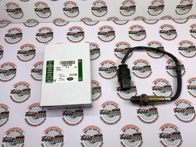 LR001370 LAND ROVER Лямбда зонд купить в Каменское