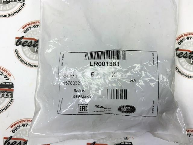 LR001381 LAND ROVER Гайка колесная купить в Николаев