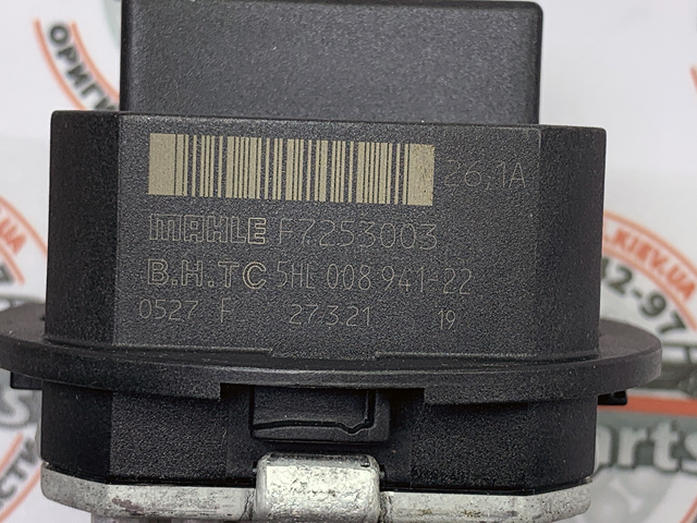 LR002685 LAND ROVER Резистор печки купить в Кривой Рог