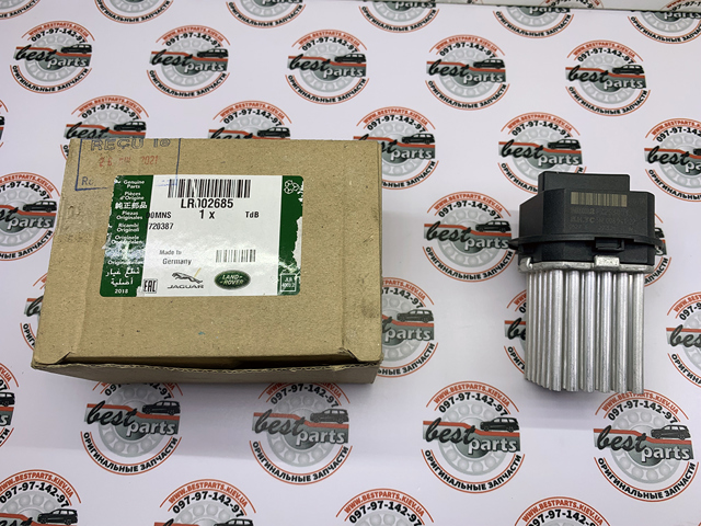 LR002685 LAND ROVER Резистор печки купить в Хмельницкий