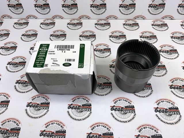 LR002746 LAND ROVER Втулка АКПП к раздаточной коробке купить в Чернигов