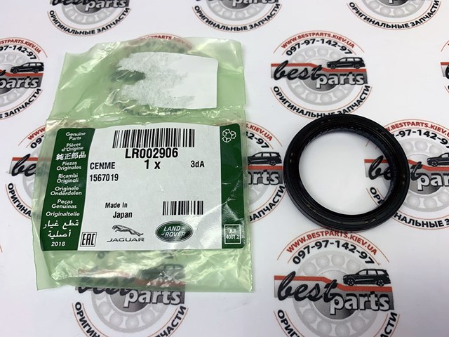 LAND ROVER LR002906 Сальник редуктора переднего моста в наличии Харьков