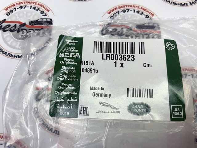 LAND ROVER LR003623 Прокладка турбины выхлопных газов, впуск в наличии Харьков