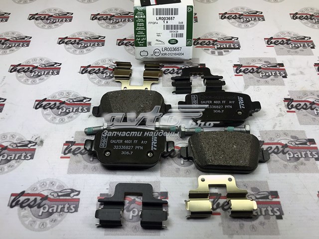 LR003657 Колодки тормозные задние дисковые купить Николаев