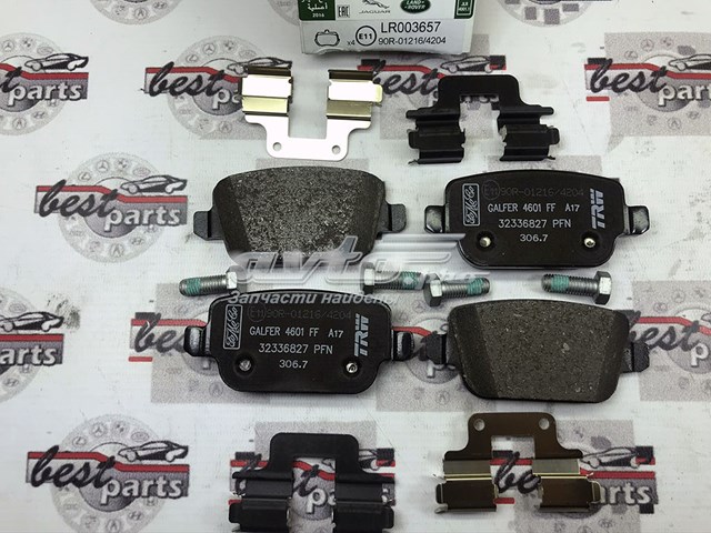 LR003657 LAND ROVER Задние тормозные колодки купить в Украина
