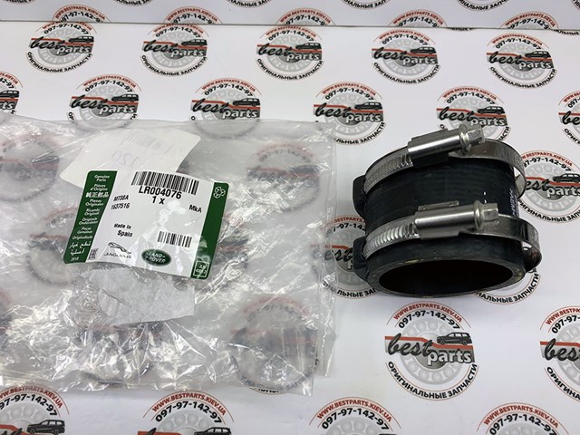 LAND ROVER LR004076 Соединительная перемычка впускных коллекторов в наличии Украина