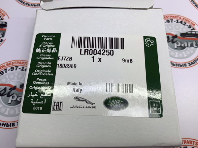 LAND ROVER LR004250 Прокладка холодильника EGR в наличии Ирпень