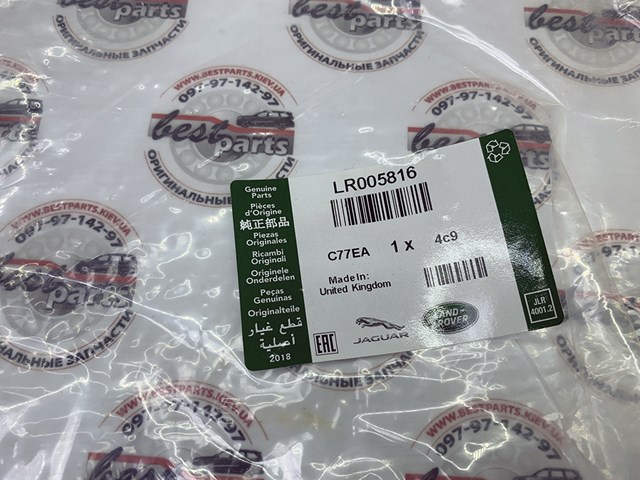 LR005816 LAND ROVER Фильтр воздушный купить в Каменское