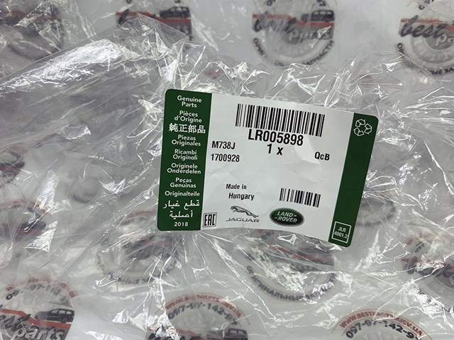 LAND ROVER LR005898 Прокладка клапанной крышки двигателя правая в наличии Кривой Рог