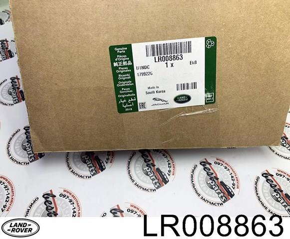 LAND ROVER LR008863 Помпа в наличии Днепр