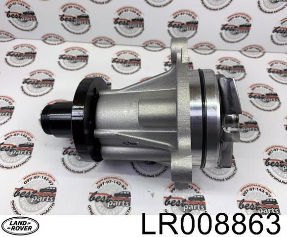 LR008863 Помпа водяная (насос) охлаждения купить Ужгород