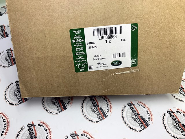 LAND ROVER LR008863 Помпа в наличии Полтава