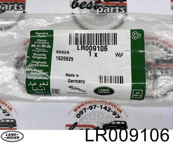 LR009106 Амортизатор капота купить Чернигов