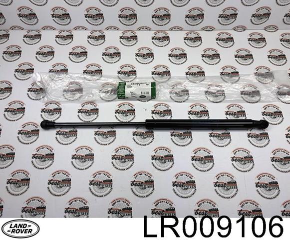 LR009106 Амортизатор капота купить Житомир