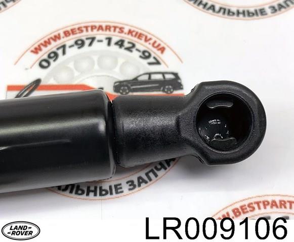 LR009106 LAND ROVER Амортизатор капота купить в Хмельницкий