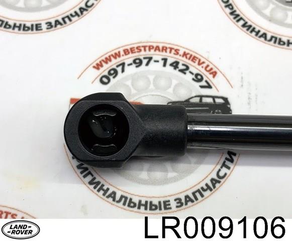 LR009106 Амортизатор капота купить Черновцы