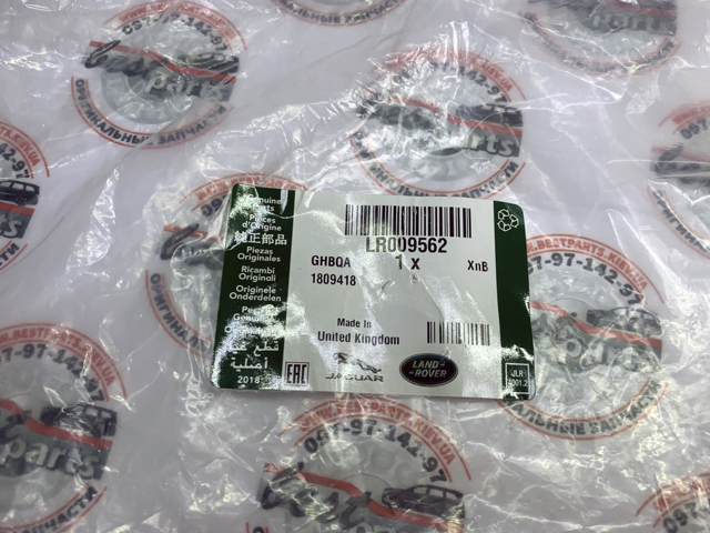 LR009562 LAND ROVER Корпус термостата купить в Николаев