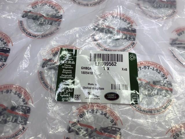 LR009562 LAND ROVER Корпус термостата купить в Запорожье