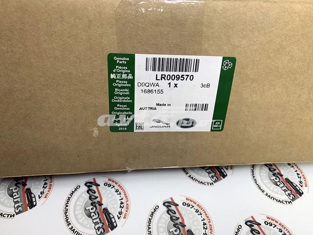 LAND ROVER LR009570 Корпус масляного фильтра в наличии Винница