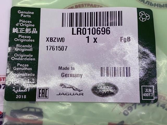 LR010696 LAND ROVER Сальник коленвала купить в Тернополь