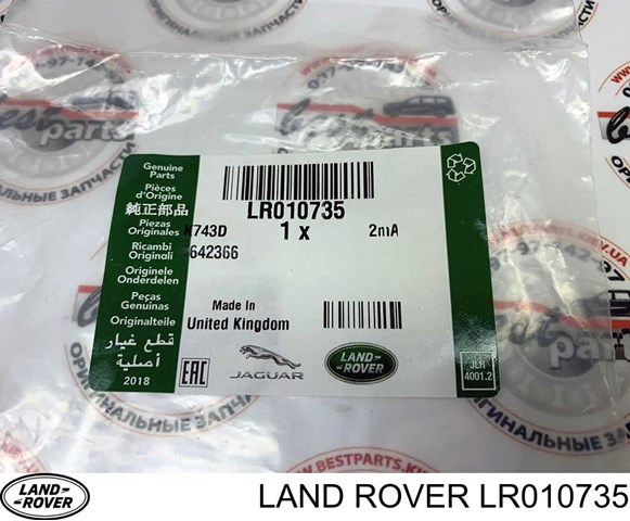 LR010735 LAND ROVER Прокладка адаптера масляного фильтра купить в Павлоград