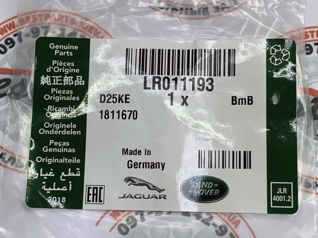 LR011193 LAND ROVER Кронштейн датчика парктроника задний боковой купить в Черновцы