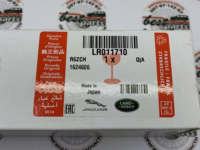 LAND ROVER LR011710 Датчик кислорода до катализатора в наличии Николаев