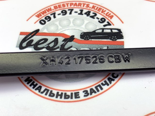 LR012046 Рычаг-поводок стеклоочистителя заднего стекла купить Ирпень