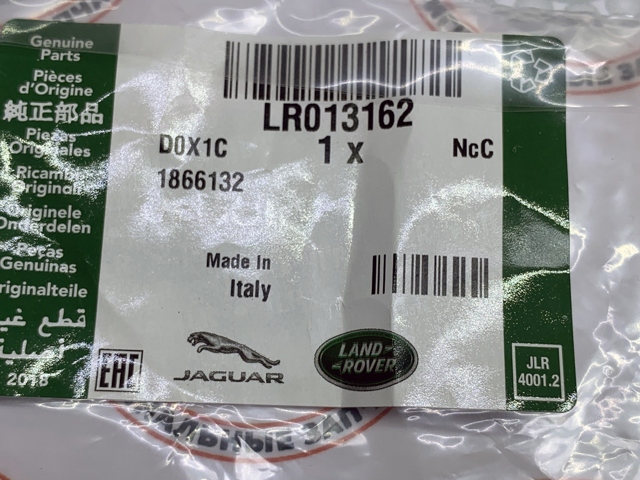 LAND ROVER LR013162 Прокладка адаптера масляного фильтра в наличии Львов