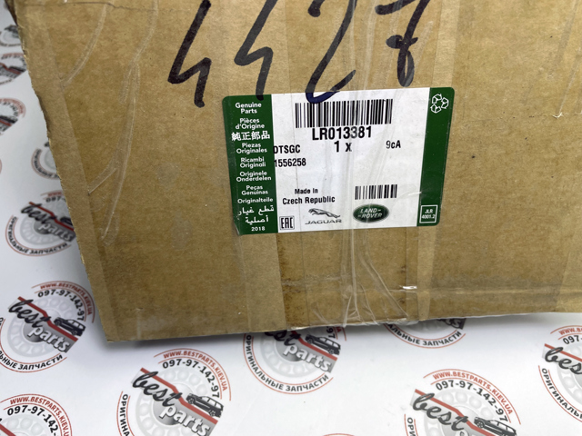 LAND ROVER LR013381 Замок двери задней левой в наличии Тернополь