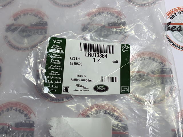 LAND ROVER LR013864 Кронштейн бампера переднего правый в наличии Николаев