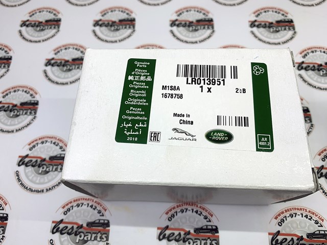 LAND ROVER LR013951 Насос-мотор омывателя стекла переднего/заднего в наличии Черновцы