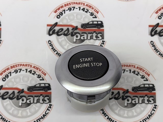 LR014015 LAND ROVER Кнопка запуска двигателя купить в Павлоград