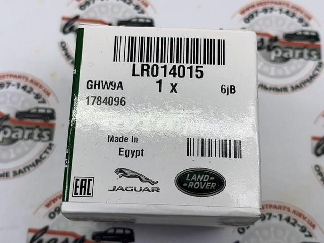 LAND ROVER LR014015 Кнопка старт-стоп в наличии Киев