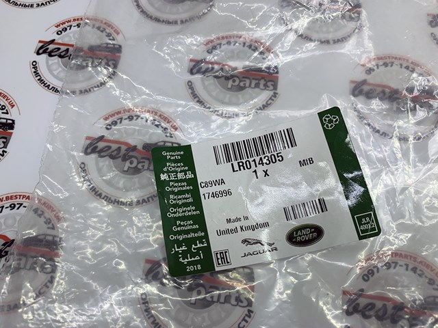 LR014305 LAND ROVER Прокладка передней крышки двигателя V-образная купить в Винница