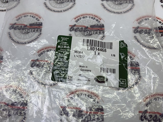 LAND ROVER LR014468 Патрубок интеркулера в наличии Запорожье