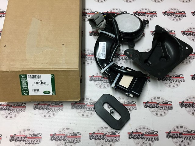 LR014533 LAND ROVER купить в Запорожье