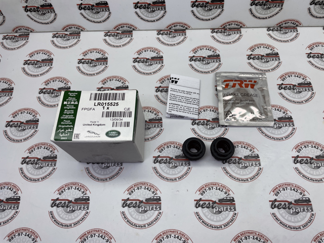 Ремкомплект заднего суппорта LR015525 LAND ROVER