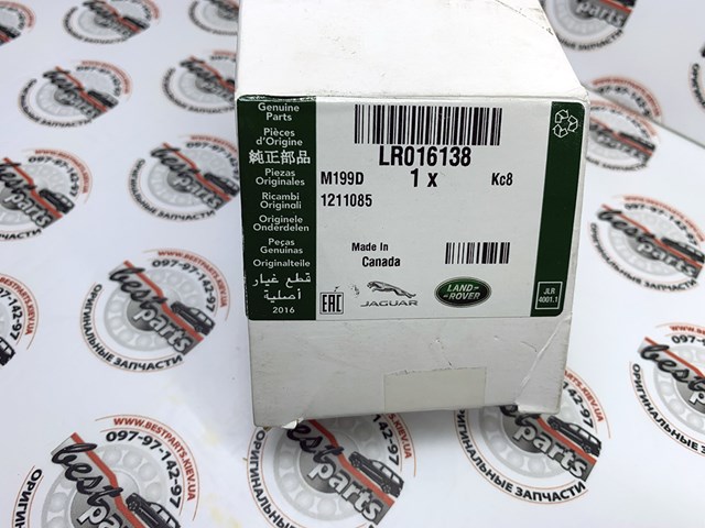Ролик паразитный LR016138 LAND ROVER