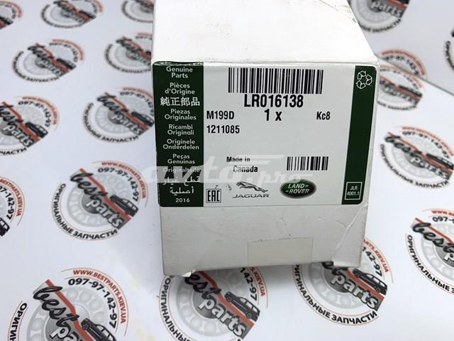 LR016138 Паразитный ролик купить Черкассы