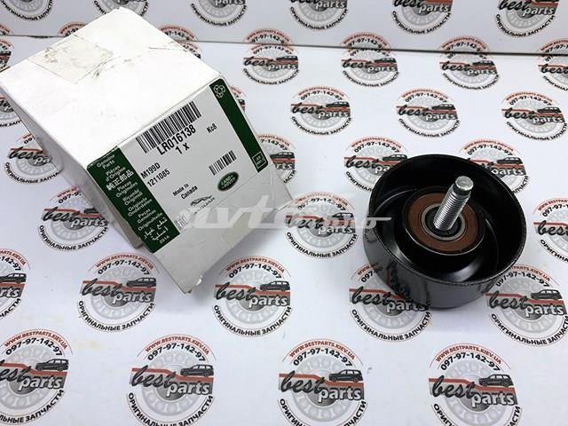 LR016138 LAND ROVER Паразитный ролик купить в Черновцы