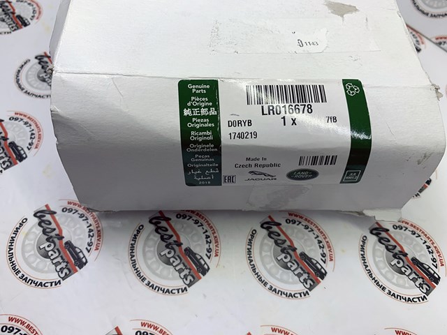 LR016678 Замок багажника купить Ужгород