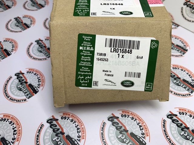 LAND ROVER LR016848 Кран печки (отопителя) в наличии Запорожье