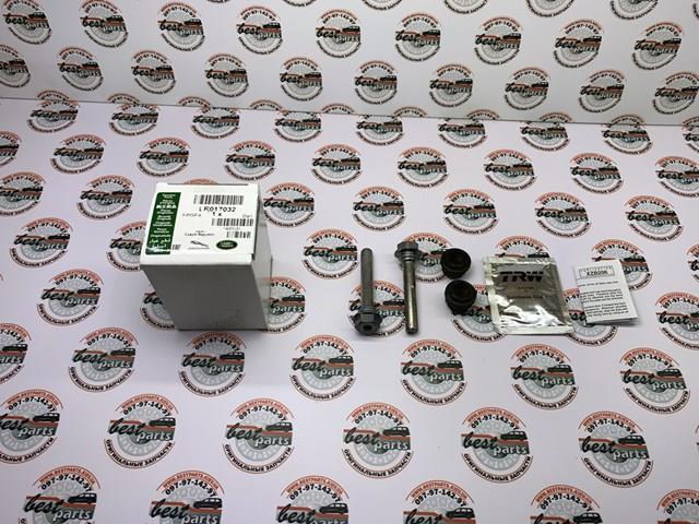 LR017032 LAND ROVER Ремкомплект суппорта купить в Запорожье