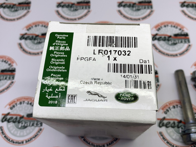 LR017032 LAND ROVER Ремкомплект суппорта купить в Николаев