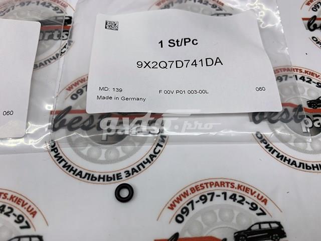 LR017436 Ремкомплект форсунки купить Харьков