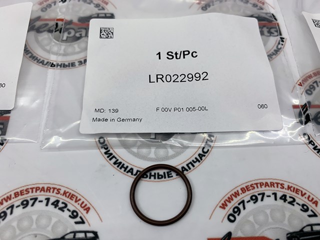 LAND ROVER LR017436 Ремкомплект форсунки в наличии Полтава
